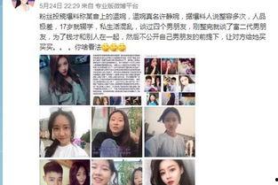 吃瓜八卦黑历史曝光在线观看,吃瓜八卦、黑历史曝光，在线观看大揭秘