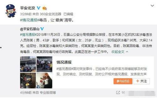 吃瓜爆料家暴,揭开家暴背后的真相与反思