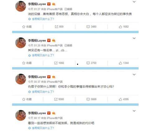 吃瓜爆料家暴,揭开家暴背后的真相与反思