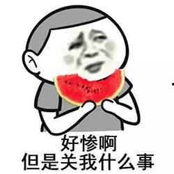 假装吃瓜爆料图片,一场视觉盛宴背后的故事