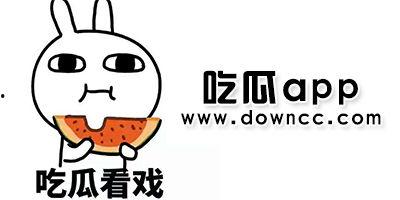 网红吃瓜黑料爆料软件,吃瓜黑料爆料软件深度解析