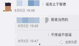 今日吃瓜最新信息新闻,娱乐圈最新瓜料揭秘，明星动向大追踪