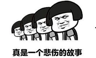 瓜娃子今日最新消息,揭秘今日热点事件