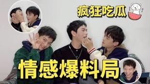 吃瓜爆料男模,揭秘吃瓜爆料背后的男模风云