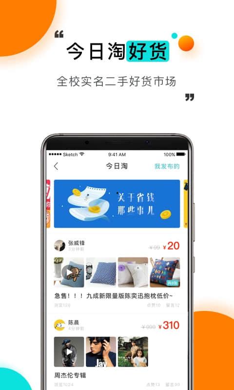 今日吃瓜奇趣百科下载,揭秘娱乐圈幕后故事