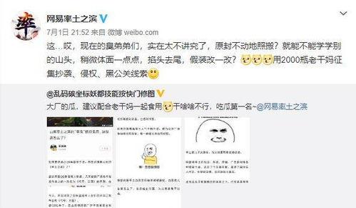 爆料吃瓜音乐,吃瓜群众独家爆料，音乐界风云再起