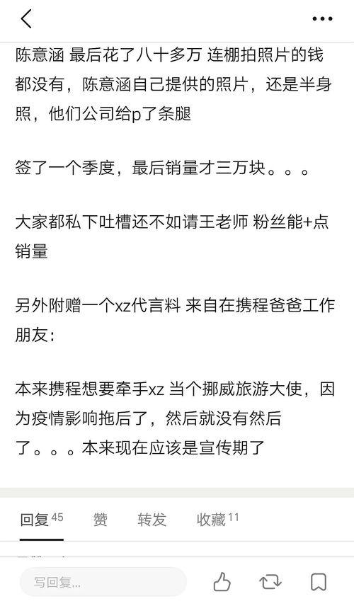 爆料吃瓜音乐,吃瓜群众独家爆料，音乐界风云再起