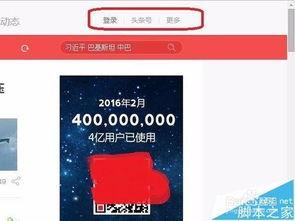 哈密瓜视频今日头条,揭秘瓜界新宠，带你领略哈密瓜的独特魅力