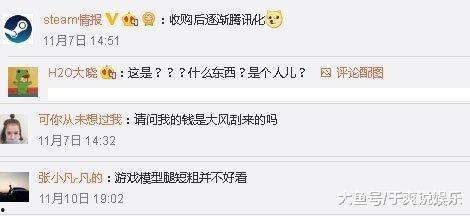 网红吃瓜群黑料qq群,QQ群内黑料曝光，真相令人咋舌