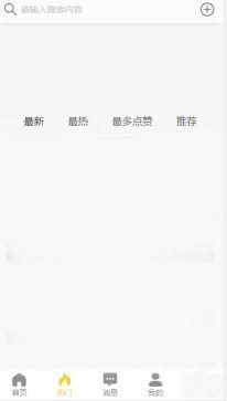 黑料吃瓜群网,网络舆论场中的暗流涌动