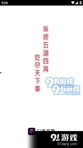 51爆料吃瓜王,揭秘娱乐圈最新热点事件