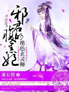 腹黑始皇在线吃瓜听小说,穿越时空的奇幻小说之旅