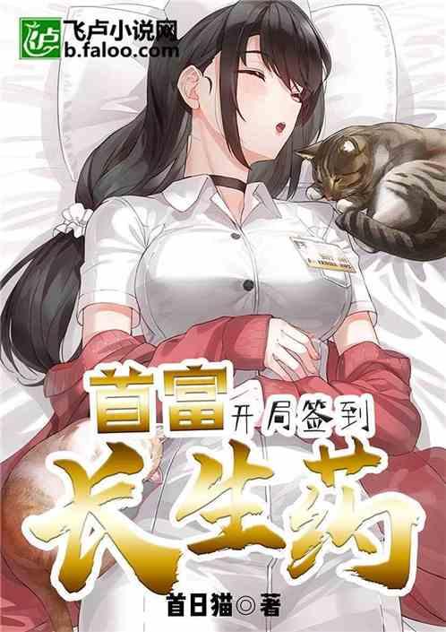 腹黑始皇在线吃瓜听小说,穿越时空的奇幻小说之旅