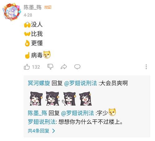 免费吃瓜爆料聊天,免费吃瓜爆料聊天，带你走进明星幕后故事