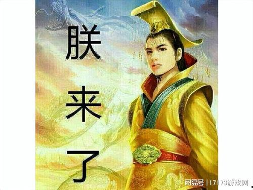 腹黑秦始皇在线吃瓜沙雕,腹黑秦始皇的沙雕吃瓜日常