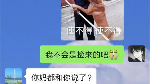 今日吃瓜视频热门大瓜每日,吃瓜群众聚焦惊天大瓜，揭秘娱乐圈惊人内幕！