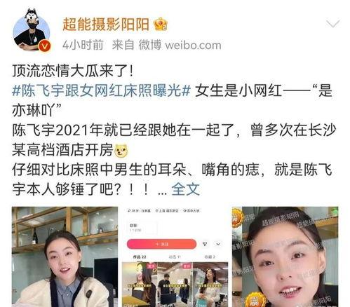 吃瓜网友爆料,娱乐圈大事件即将揭晓！
