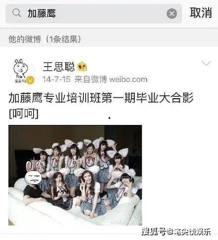 网曝吃瓜泄密黑料,揭秘网络吃瓜泄密背后的黑料风波