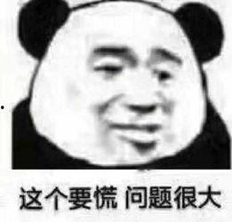 爆料卧槽吃瓜视频,揭秘娱乐圈幕后真相