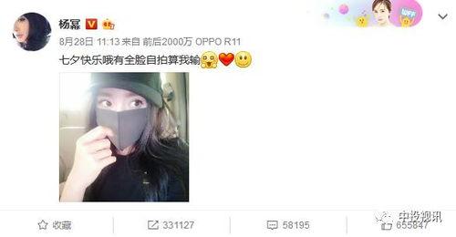 今日头条自拍吃瓜,网红自拍吃瓜，揭秘娱乐圈幕后故事