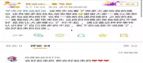 今日头条网红吃瓜事件真相,真相大白，反转再反转