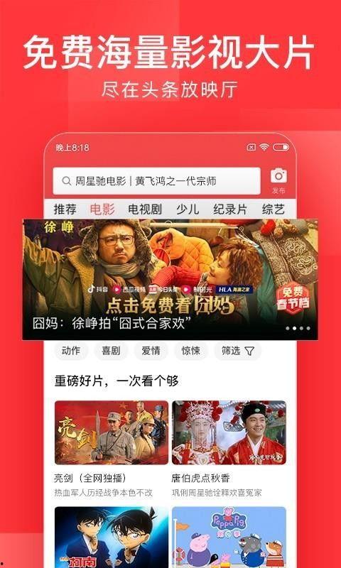今日头条吃瓜小说下载,揭秘吃瓜群众的秘密世界