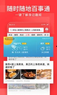 今日头条吃瓜小说下载,揭秘吃瓜群众的秘密世界