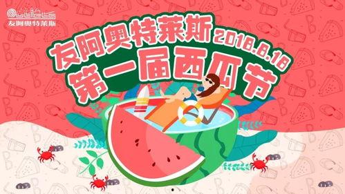 五一吃瓜群众今日吃瓜,吃瓜群众热议热点事件