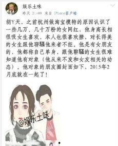 今日热点事件黑料吃瓜,黑料吃瓜背后的真相与反思