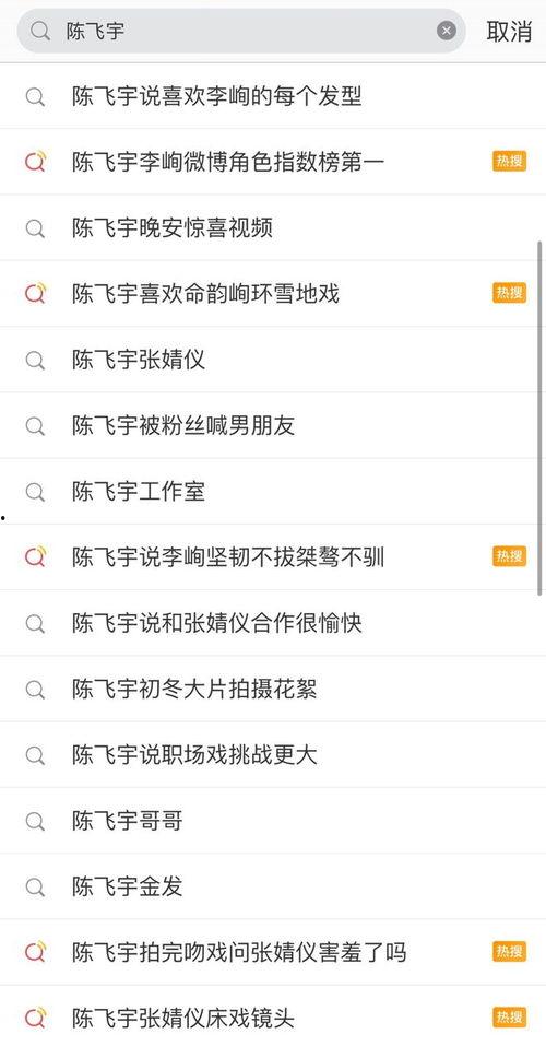 吃瓜网黑料泄密爆料,黑料泄密事件幕后真相大曝光