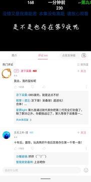 799.su 黑料吃瓜网址,揭秘网络八卦背后的真相