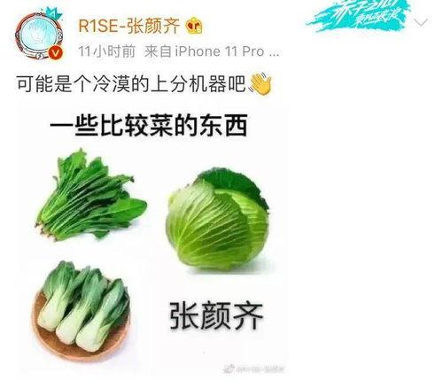 12点吃瓜爆料,揭秘娱乐圈最新热点事件