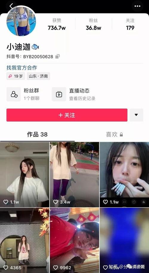 今日吃瓜网红事件视频,揭秘幕后真相，网友热议不断