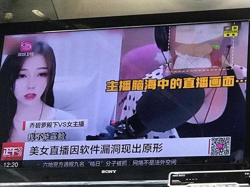 惠州今日吃瓜新闻报道直播,揭秘网红美食背后的秘密