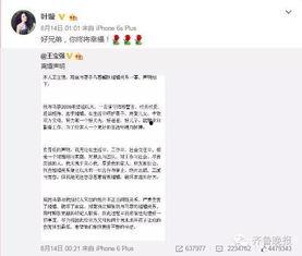 今日吃瓜热搜最新消息视频,揭秘吃瓜群众关注的最新热点事件