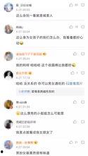 今日吃瓜热门事件小野,揭秘今日热门事件背后的真相