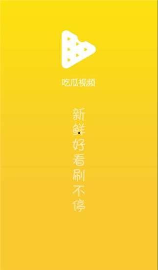 今日吃瓜热门视频下载,剧情反转，真相大白！