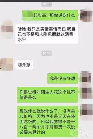 今日吃瓜群众吃瓜对象,吃瓜群众聚焦焦点