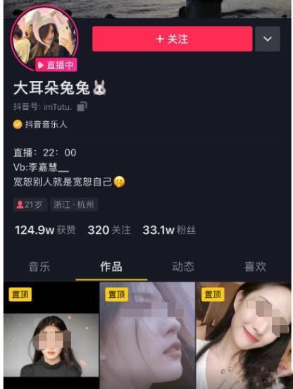 今日头条美女吃瓜视频,揭秘娱乐圈幕后故事，带你领略明星真实一面