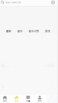 黑料百科吃瓜,吃瓜群众必备的娱乐圈爆料指南
