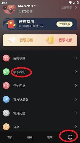 爆料吃瓜不打烊,爆料吃瓜不打烊，独家猛料持续放送
