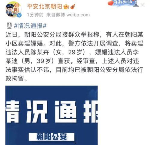 今日瓜料汇总,娱乐圈热点事件一网打尽