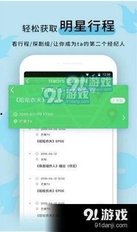 黑料正能量吃瓜导航,揭秘吃瓜导航背后的故事