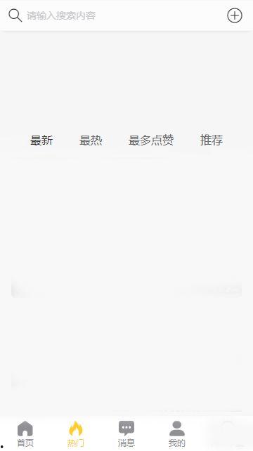QQ吃瓜黑料群,网络舆论场中的暗流涌动
