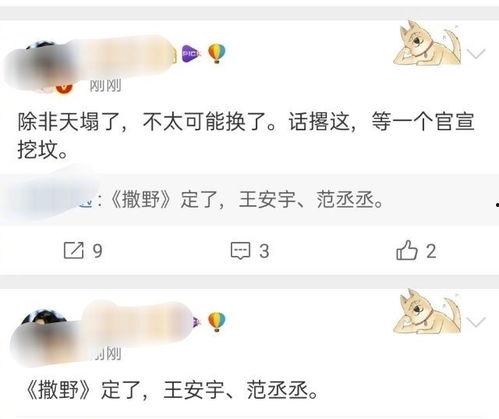 吃瓜今日爆料新闻视频播放,今日热门新闻视频播放盘点