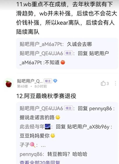 黑哥5爆料网吃瓜小网站,网吃瓜小网站背后的真相