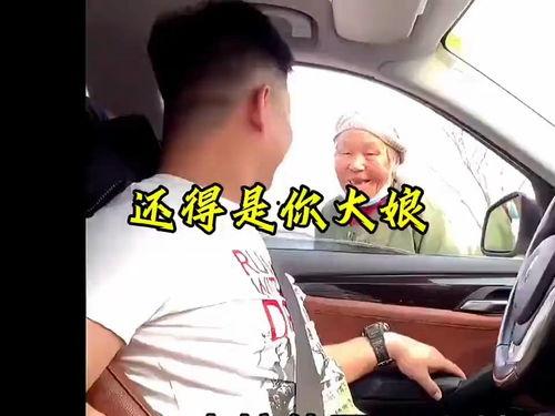 瓜姐今日吃瓜今日大瓜,揭秘今日大瓜背后的真相