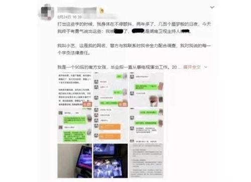 爆料吃瓜2021,吃瓜群众眼中的明星幕后故事