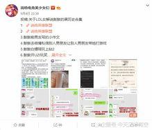 吃瓜黑历史爆料,那些被吃瓜群众津津乐道的黑历史事件