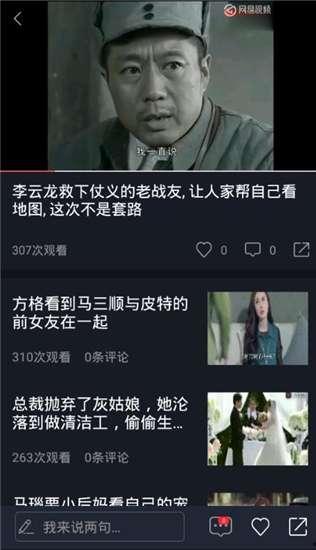 今日俄罗斯吃瓜视频播放,吃瓜视频播放量飙升，揭秘热门话题背后的故事
